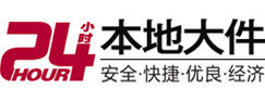 揭阳大件起重吊车出租有限公司 